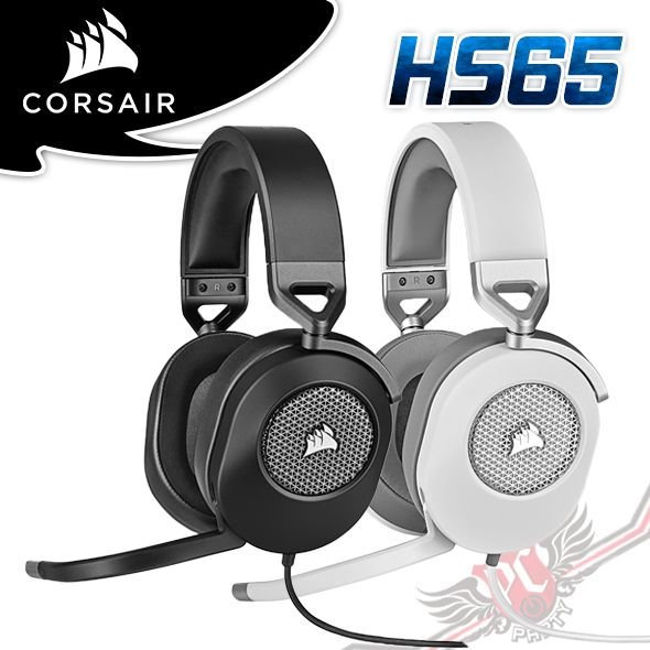 海盜船 CORSAIR HS65 SURROUND 電競.有線耳機  黑 白 PCPARTY