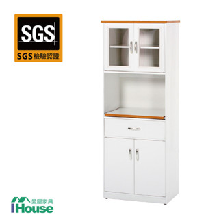 IHouse-【環保塑鋼】零甲醛4門1抽1拖收納收納電器櫃