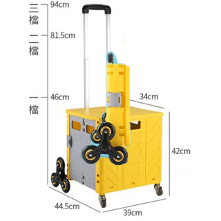 生活用品 萬向樓梯購物車 隨機出貨 可爬樓梯購物車 家庭菜籃車 購物車 買菜車 折疊手推車 收納箱 收納籃 折疊拉車