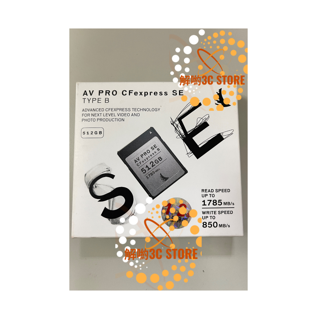 ANGELBIRD AV PRO CFexpress SE TYPE B 512GB 記憶卡 公司貨 新品破盤價！