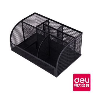 Deli 得力 辦公室收納 鋼網桌面收納盒 8903 桌面收納盒 筆筒 文具筆筒 學生筆筒 辦公筆筒