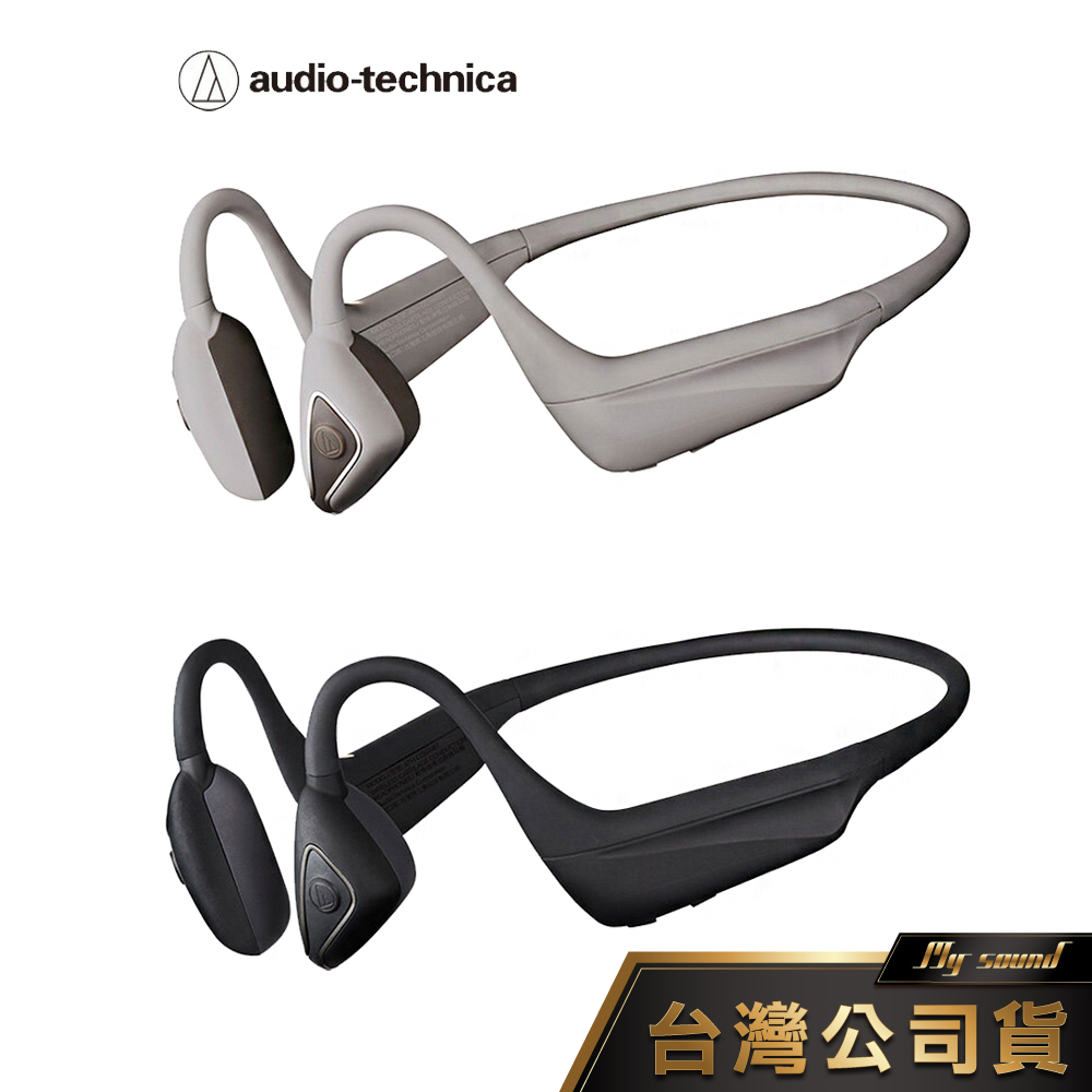 鐵三角 ATH-CC500BT 藍牙無線軟骨傳導耳機 軟骨傳導耳機 骨傳導