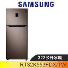 實體門市 分期【SAMSUNG 三星】323L 一級能效雙循環變頻右開雙門冰箱(RT32K553FDX/TW)