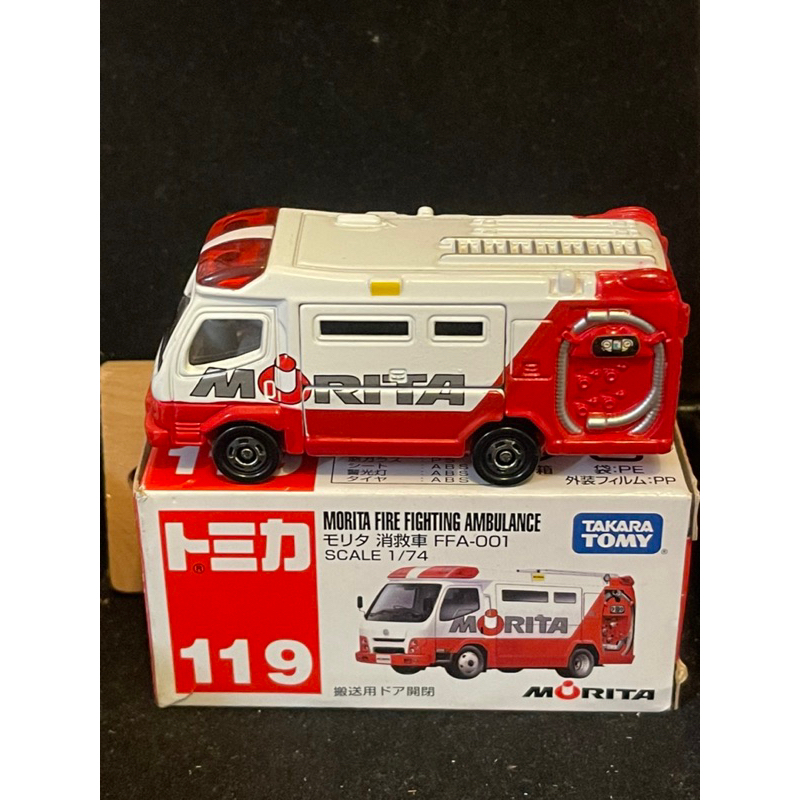 tomica no.119 morita   FFA-001 fire fighting  消防車 車美