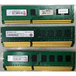 可刷卡 Transcend 創見 DDR3 8G 1333 1600 桌機 桌上型 PC RAM 記憶體