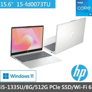 【HP 惠普】15-fd0073TU 極地白 i513代處理器 文書筆電