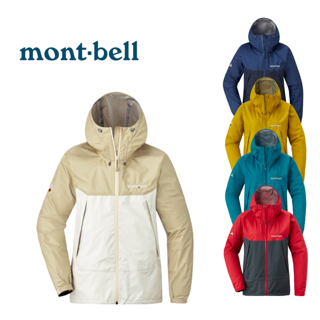現貨+預購🇯🇵 mont-bell 防風外套 夾克 風衣 雨衣 透氣 登山 Thunder Pass112863日本代購