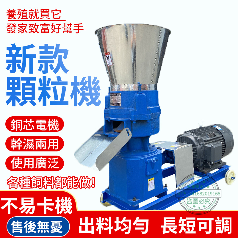 造粒機的價格推薦 - 2026年2月 | 比價比個夠BigGo