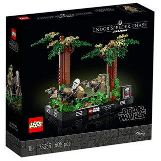 特價2300【臺中翔智積木】LEGO 樂高 星際大戰™系列 75353 恩多星森林飛行穿梭