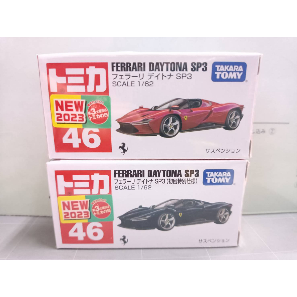 (谷玖玩具) TOMICA 46 法拉利 Daytona SP3 一般+初回 台灣代理公司貨