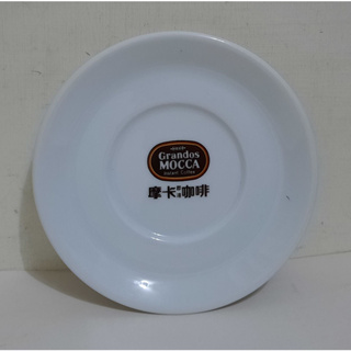 MOCCA 摩卡咖啡 咖啡盤 瓷盤 點心盤