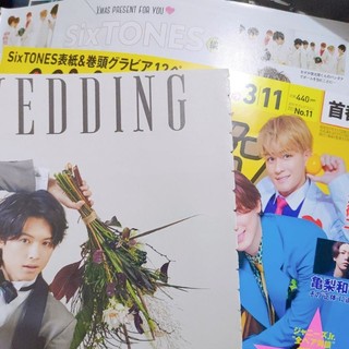 SixTONES【售】雜誌切頁 傑西 京本大我 松村北斗 高地優吾 森本慎太郎 田中樹 ジェシー【1】