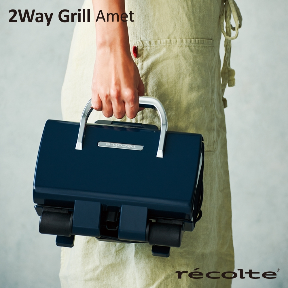 平凡の【全新】recolte 麗克特雙面煎烤盤　RWG-1 (紅)2Way Grill Amet RWG-1 電烤盤熱壓