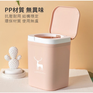 🌾現貨🌾桌面垃圾桶 掀蓋垃圾桶 小型垃圾桶 桌上收納 桌面收納 迷你 車用垃圾桶 小垃圾桶 桌上垃圾桶 🌾臺灣出貨🌾