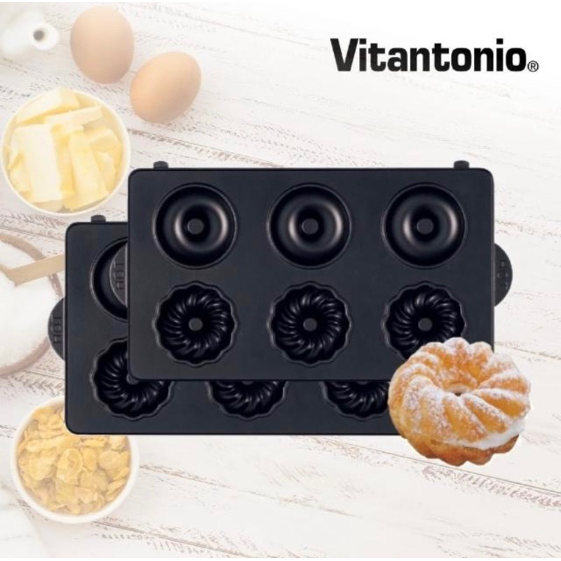 【Vitantonio】小V鬆餅機甜甜圈烤盤新塗層日本公司貨