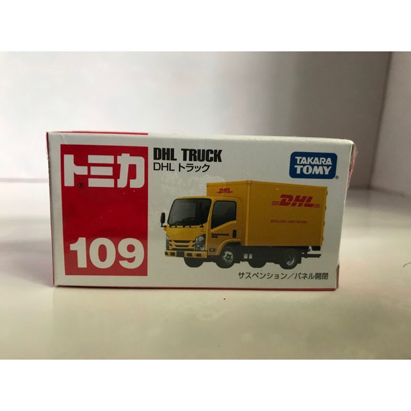 TOMICA 109號  DHL貨車