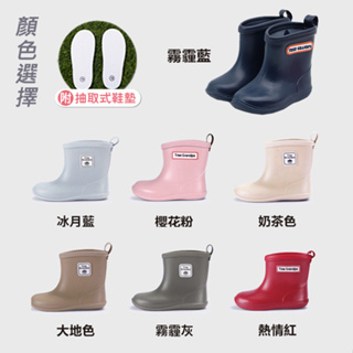 【捷比】台灣現貨 7色馬卡龍色兒童雨鞋 短筒雨鞋 中筒 高筒 日本兒童雨鞋 韓版兒童雨鞋 童雨靴 輕量 M7399