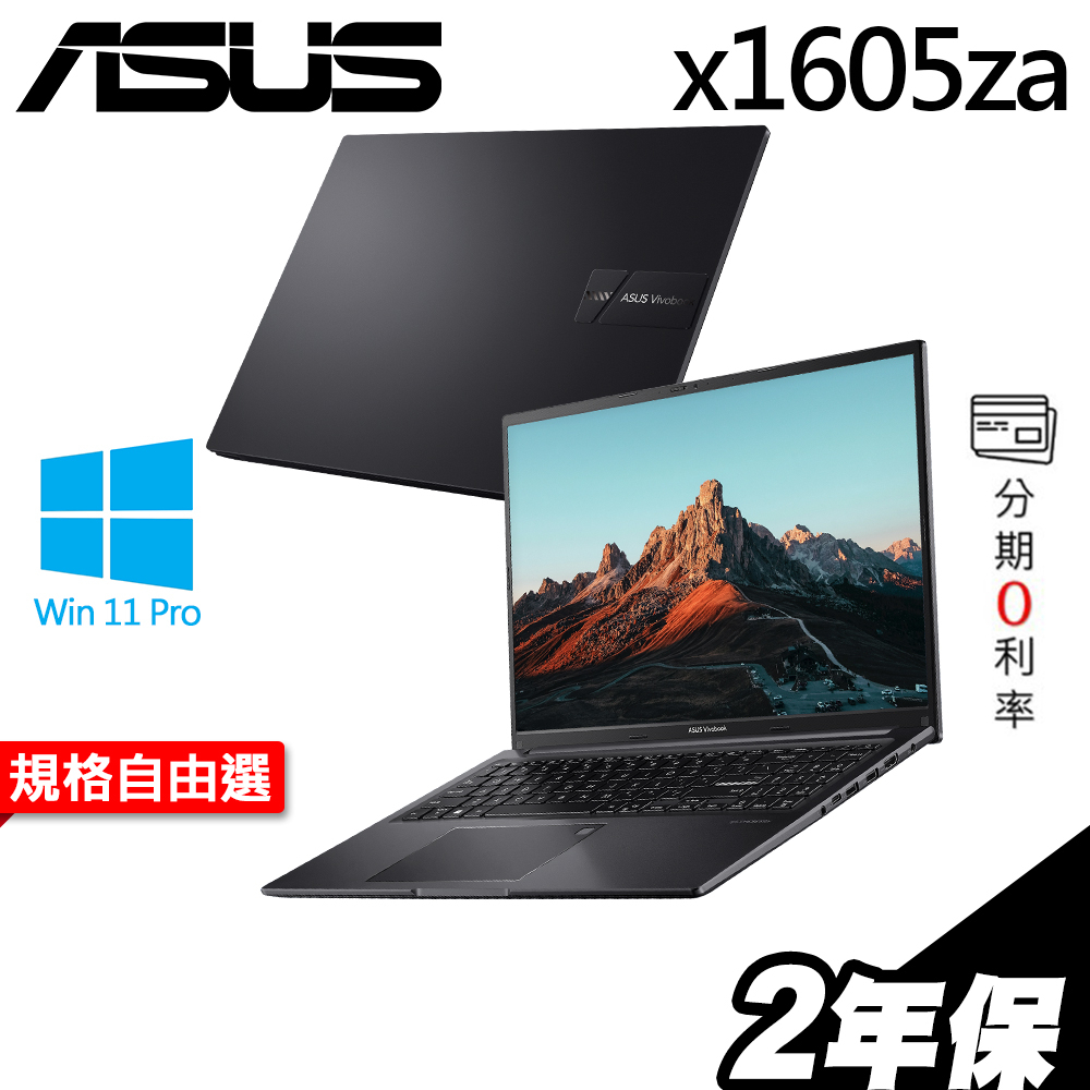 ASUS 華碩 VivoBook 16〈黑〉i7-1255U/16吋筆電 商用筆電 輕薄筆電 文書筆電｜iStyle
