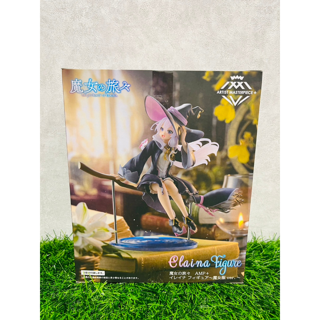 鈔能力 現貨 日版 TAITO 景品 藝術家傑作 魔女之旅 AMP＋ 伊蕾娜 魔女服 ver. 公仔