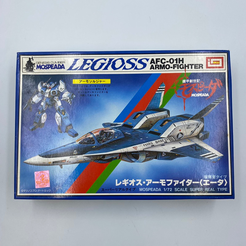 機甲創世紀 LEGIOSS 組裝模型 IMAI 太空站神 METAL BUILD robot魂