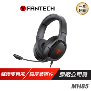 FANTECH MH85 手機/電腦遊戲雙用耳罩式耳機 遊戲耳機/50mm驅動/降噪麥克風/線控/可調式頭帶