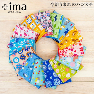 [日本][開發票] 日本 +Ima wafuka 今治毛巾 手帕 毛巾 小方巾 居家 純棉 舒適 動物 富士山 送禮