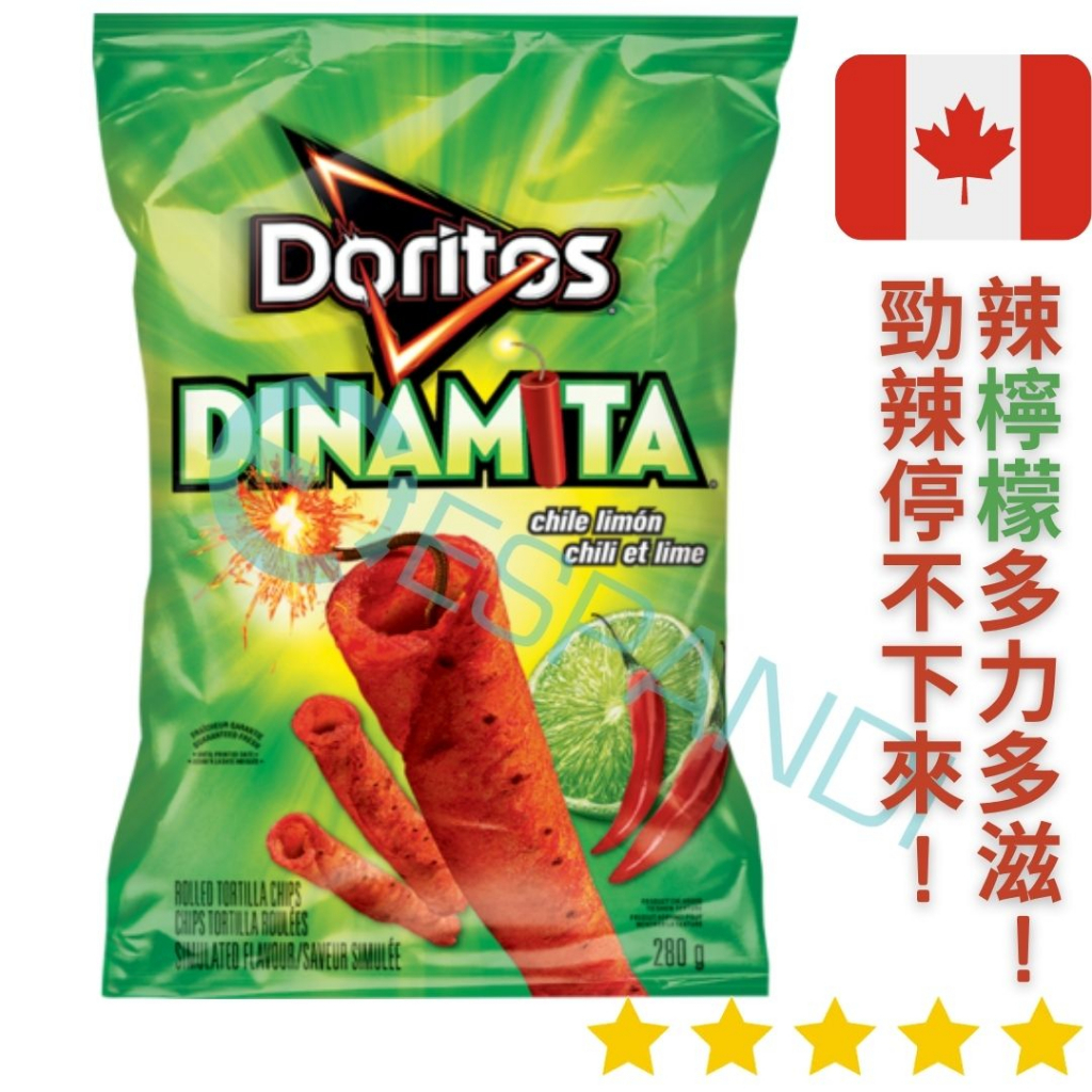 【義班迪】 加拿大代購 大包裝 Doritos辣多力多滋 Dinamita 辣檸檬口味  辣味 280g 多力多滋迷你脆