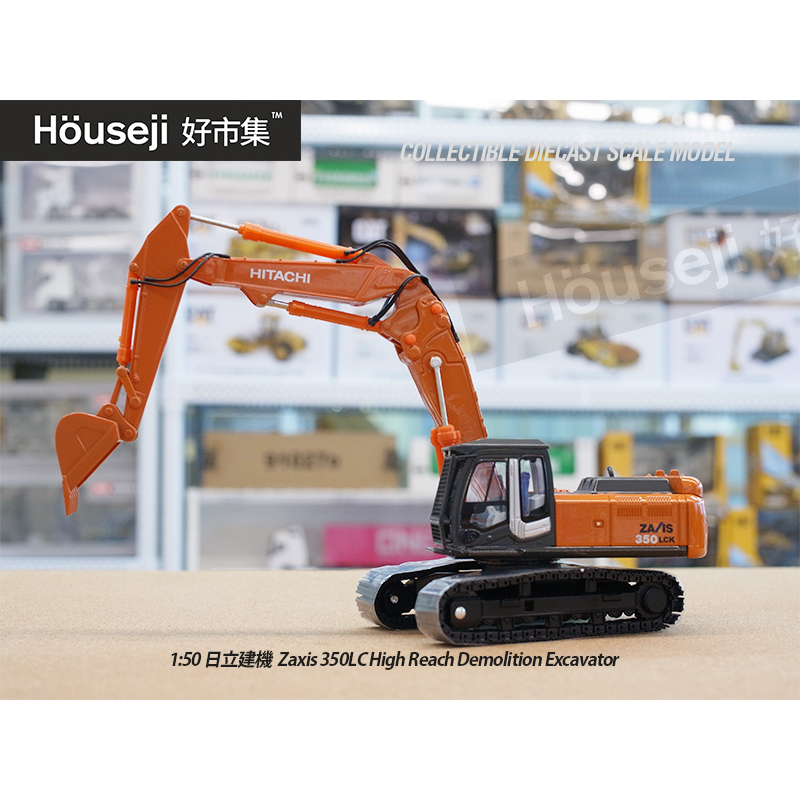 大特価!! 1 50 日立建機 ZAXIS 350 LC 解体機 ビル 大割 i9tmg.com.br