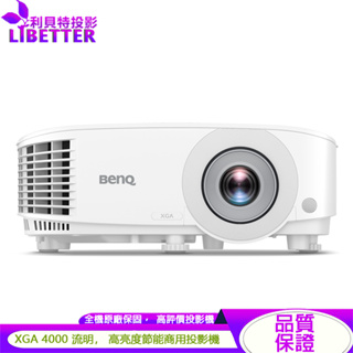 BenQ MX560 XGA 4000流明 高亮度節能商用投影機
