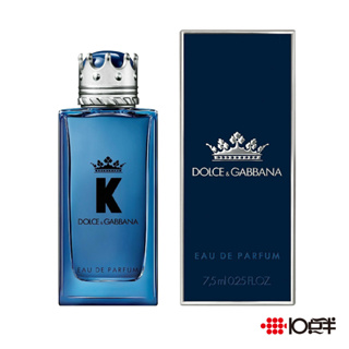 DOLCE & GABBANA D&G 王者之耀 男性淡香精小香 7.5ml 迷你小香（沾式）〔 10點半香水美妝 〕