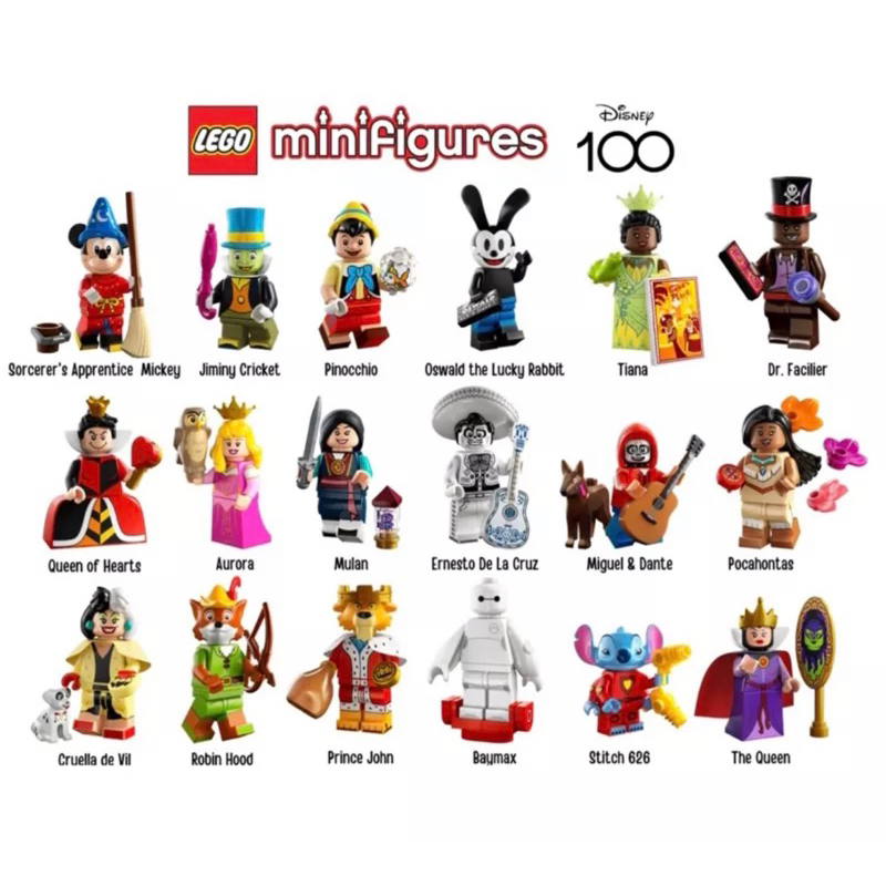 現貨🔻 LEGO迪士尼100週年紀念 迪士尼100週年 人偶包 奧斯華 壞皇后 庫伊拉 史迪奇 青蛙王子 反派角色 樂高