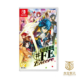 【就是要玩】現貨 NS Switch 幻影異聞錄 FE ENCORE 中文版 Switch 遊戲片