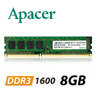 [全新] 宇瞻 Apacer DDR3 1600 8GB 桌上型電腦記憶體 8G DDR3-1600 記憶體