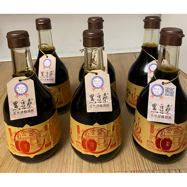 🔥快速出貨🔥黑豆桑養生紅金醬油500ml/天然極品薄鹽黑金醬油500ml