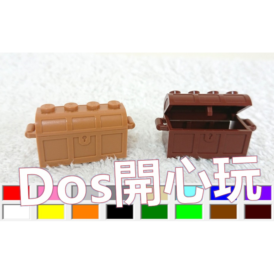 【LEGO 樂高】寶箱 箱子 寶藏 4738a+ 4739a ，海盜 城堡 麥塊 房子 家具 配件