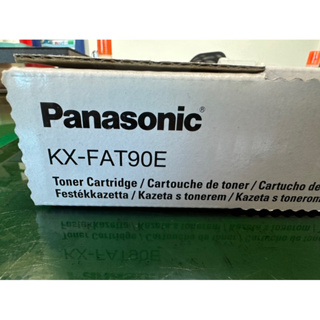 Panasonic KX-FL323TW 原廠碳粉匣（KX-FAT90E)