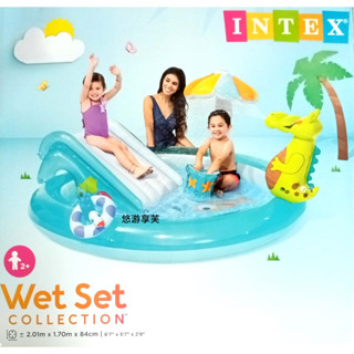 悠遊享芙✨INTEX鱷魚充氣噴水溜滑梯戲水池/叢林冒險溜滑梯充氣兒童戲水池/兒童戲水池/玩水池/消暑樂