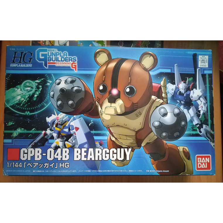 HG GPB-04B Beargguy 熊亞凱