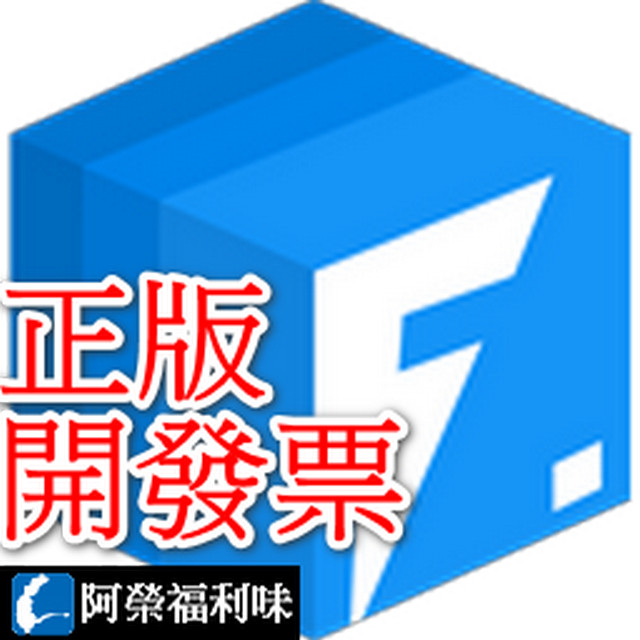 iToolab FixGo - 蘋果手機問題修復軟體