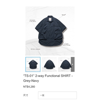 已售出）“TS-01” 2-way Functional SHIRT - Grey-Navy 一號