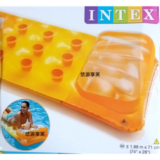 悠遊享芙✨INTEX彩色有枕充氣浮排/浮床/充氣墊/水上浮床/夏天玩水/游泳/戲水趣/漂浮/消暑樂