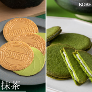 現貨✨ 日本 神戶風月堂 濃抹茶系列 法蘭酥 抹茶法蘭酥 夾心餅乾 抹茶夾心餅 抺茶餅乾 日本禮盒 日本零食餅乾