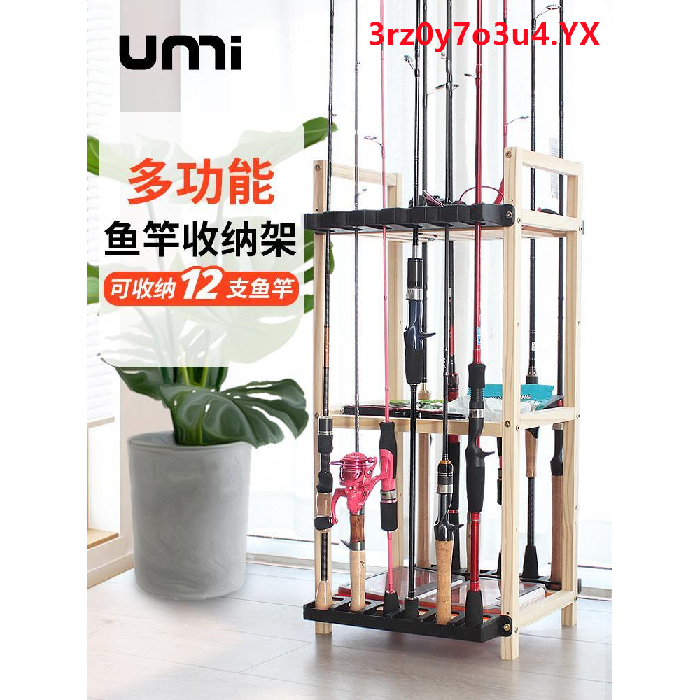 【精选品】UMI實木魚竿收納架 多功能展示架 多層實木路亞竿支架抄網桿擺放架