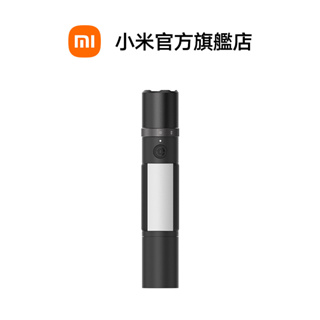 Xiaomi 多功能手電筒【小米官方旗艦店】