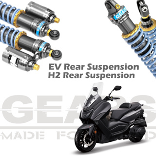 【GEARS集亞/預購】SYM Maxsym 400I MAXSYM 600I EV後避震器 H2後避震