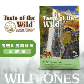 Taste of the Wild 海陸饗宴 洛磯山鮭魚鹿肉 全齡貓 貓咪飼料 成貓飼料 貓糧 全齡貓飼料 無穀貓糧