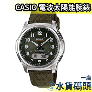 日本原裝 CASIO 卡西歐 世界六局電波太陽能腕錶 WVA-M630B 手錶 腕錶 太陽能 自動校時 防水【水貨碼頭】