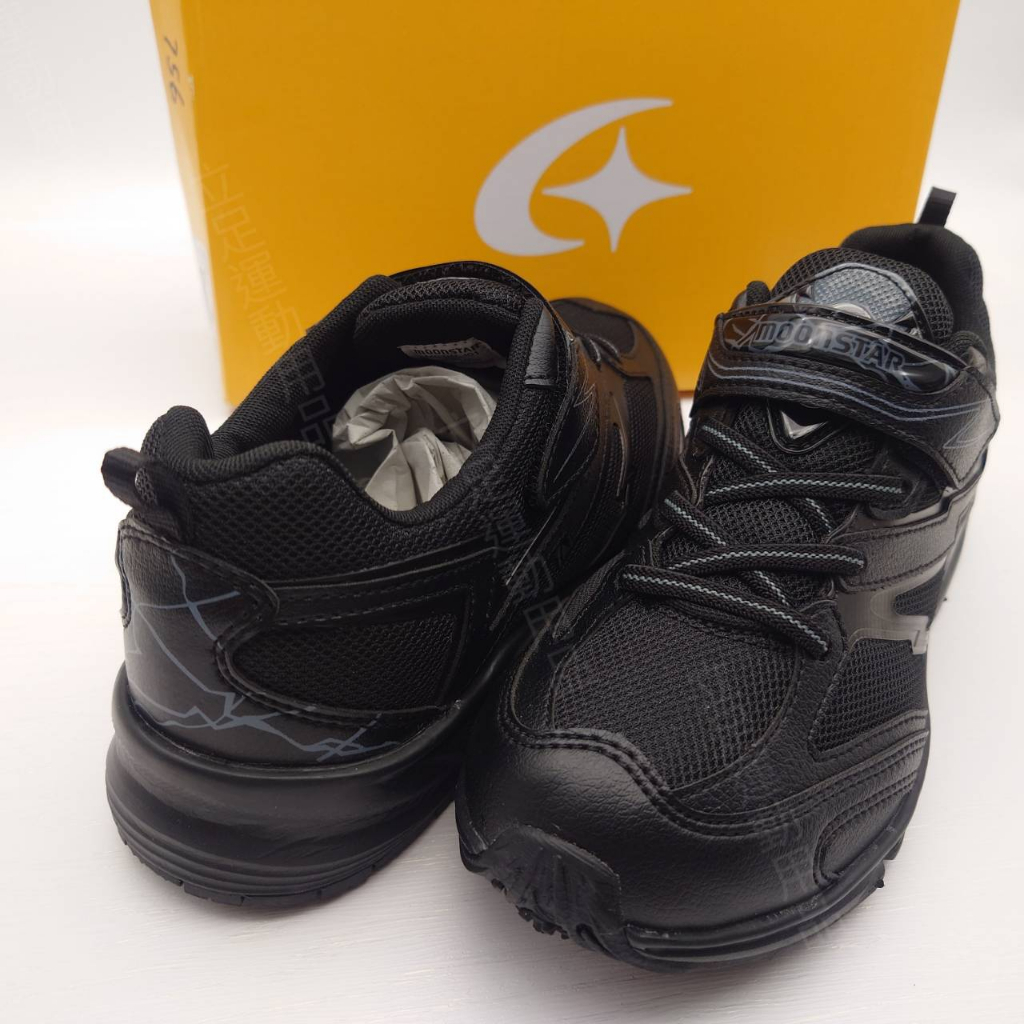 立足運動用品 童鞋 MoonStar日本月星 3E寬楦 透氣網布 機能運動鞋 MSTW J01 全黑