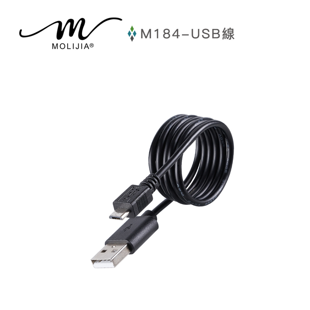 【台灣現貨】【魔力家直營】USB充電線-M184 感應充電式電動牙刷-專用配件(BY010084)