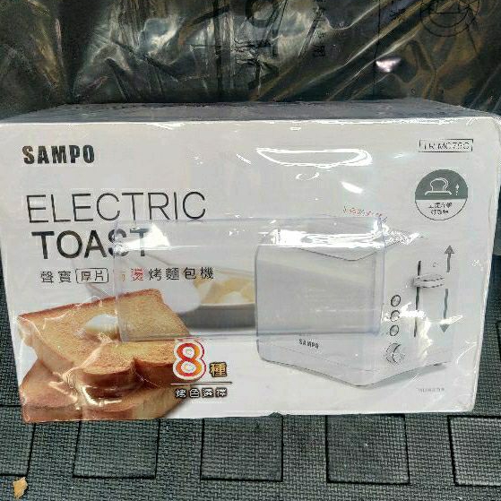 現貨 全新 SAMPO 聲寶 厚片防燙烤麵包機 TR-MC75C